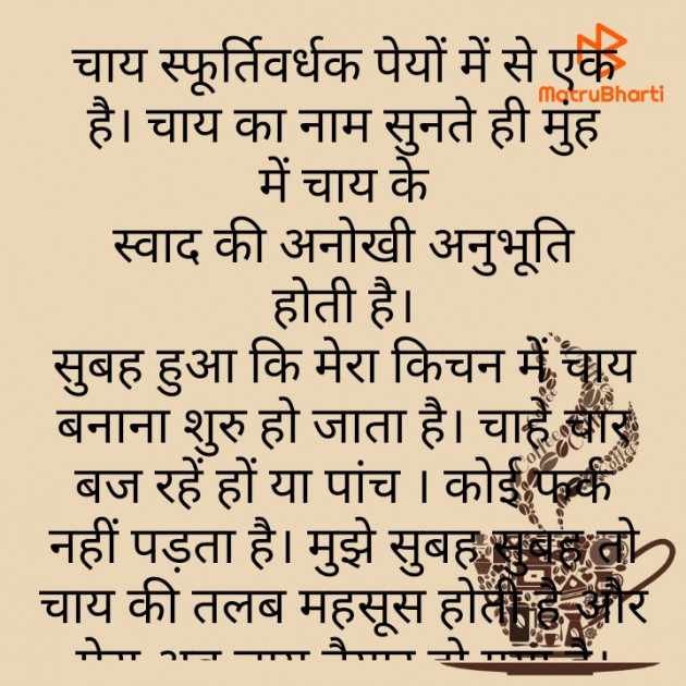 Hindi Poem by Anita Sinha : 111689843