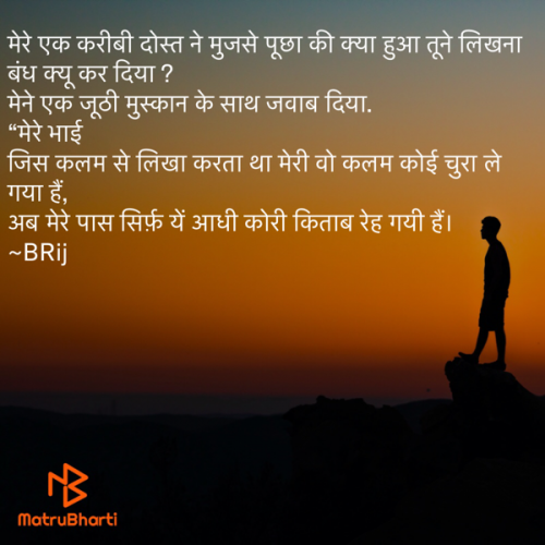 Post by Brijesh Shukla on 10-Apr-2021 03:14pm