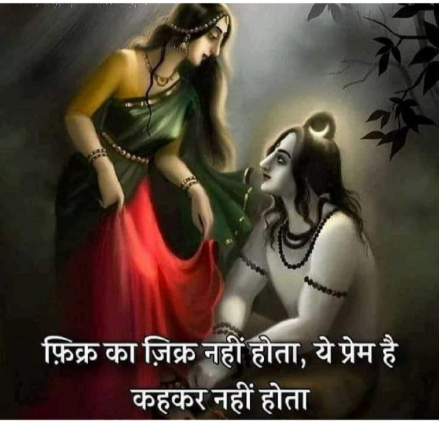 Hindi Blog by अब ला इलाज हो गए है देव बाबू... : 111690006