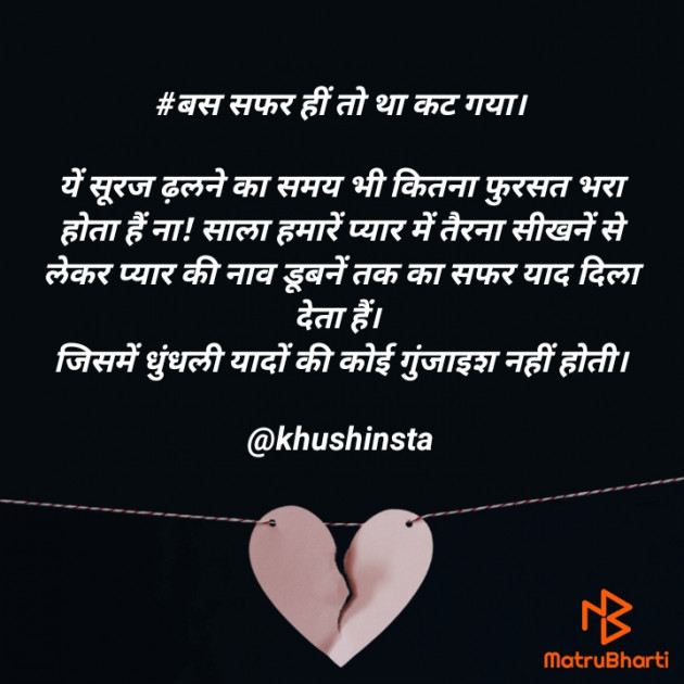 Marathi Romance by Khushi Dhoke..️️️ : 111686551