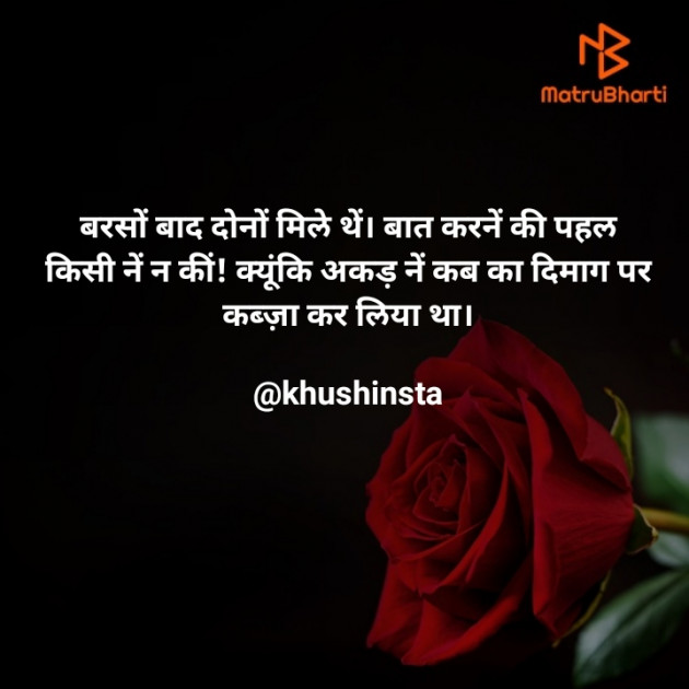 Marathi Romance by Khushi Dhoke..️️️ : 111685132