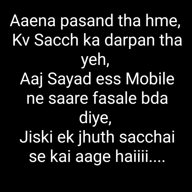 Hindi Good Morning by Rina Bedia : 111690108