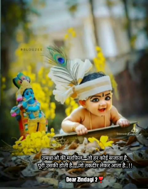 Hindi Whatsapp-Status by Dear Zindagi 2 : 111690131