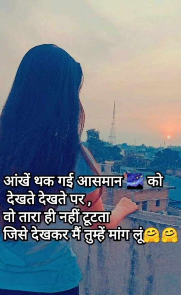 Hindi Whatsapp-Status by SUBHASH : 111690166