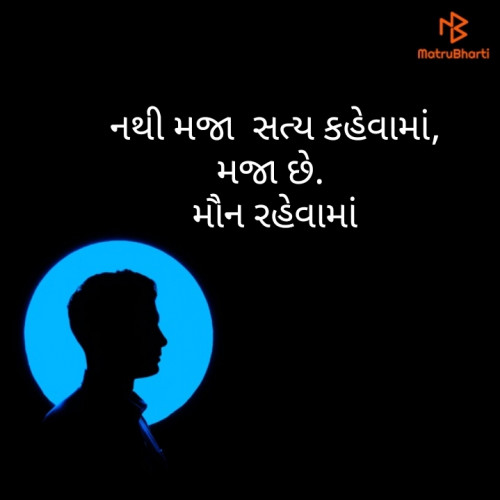 Post by Sachin Nakum on 11-Apr-2021 11:28am