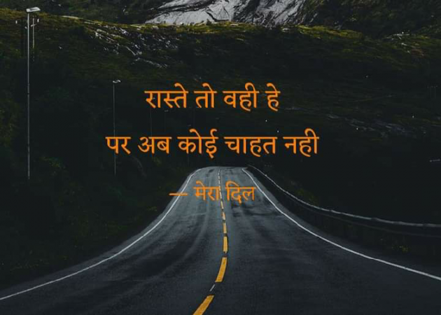 Hindi Blog by Radhika : 111690279