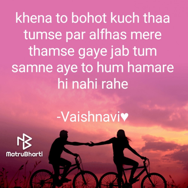 Hindi Blog by vaishnavi : 111690376