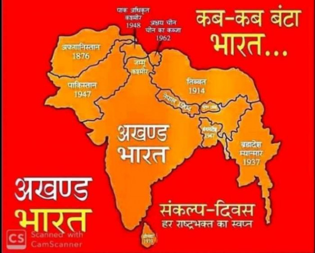 Hindi Blog by संजय कुमार दवे : 111690399
