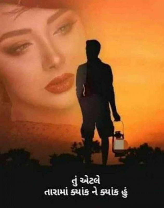 Gujarati Romance by RajniKant H.Joshi : 111690473