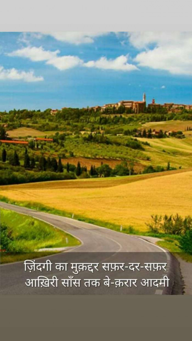 Hindi Blog by Kumar Rahman : 111690495