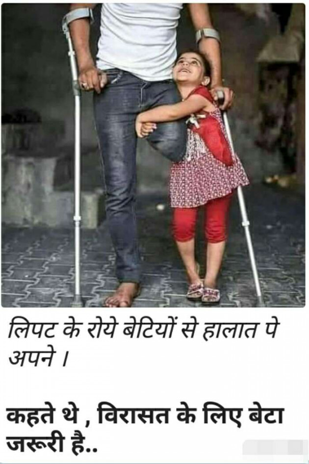 Hindi Whatsapp-Status by Haresh Shah : 111690543
