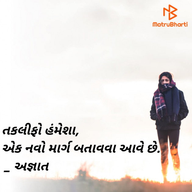 Gujarati Quotes by jd : 111690547