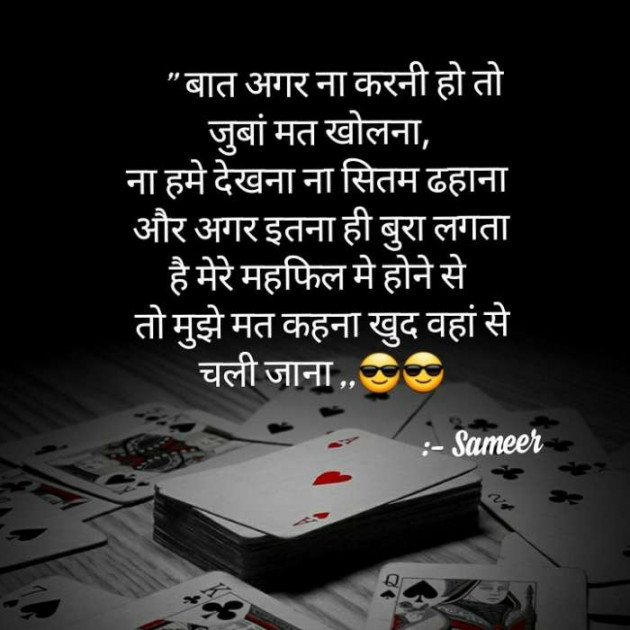 Hindi Whatsapp-Status by Vivek Katare : 111690589