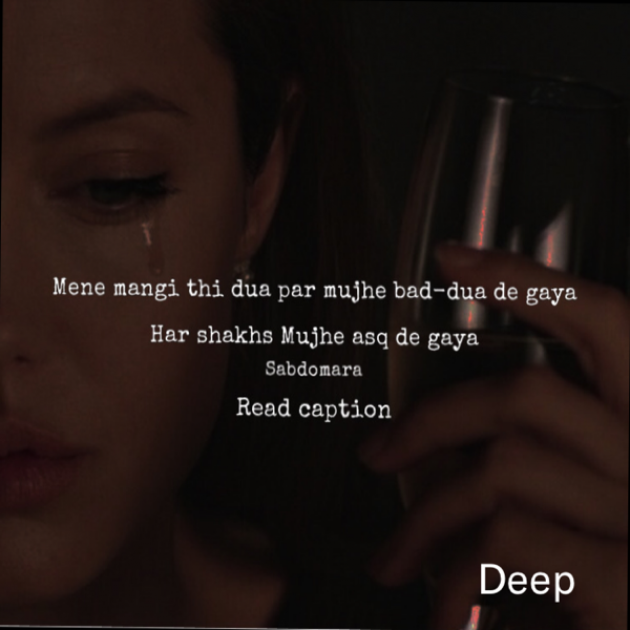 English Shayri by Insta- Sabdomara : 111690683