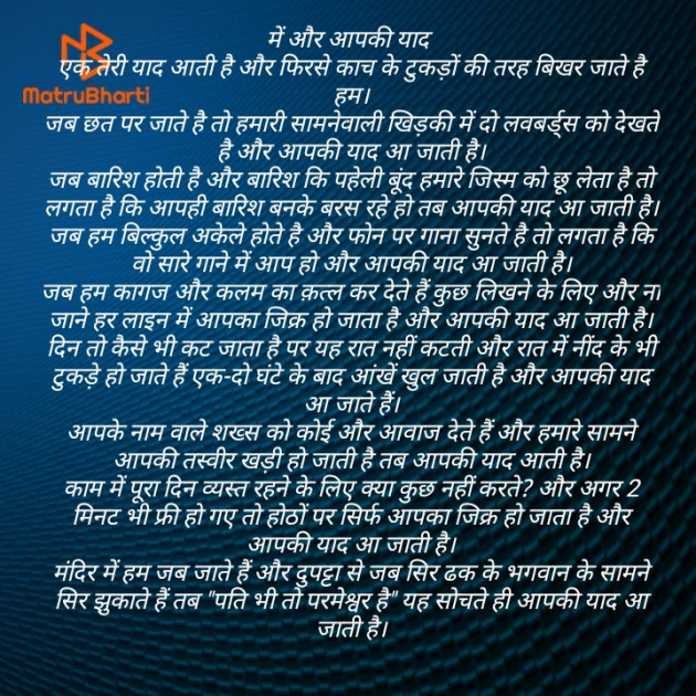 Hindi Poem by Ek_Gunjati_AAWAZ : 111690738