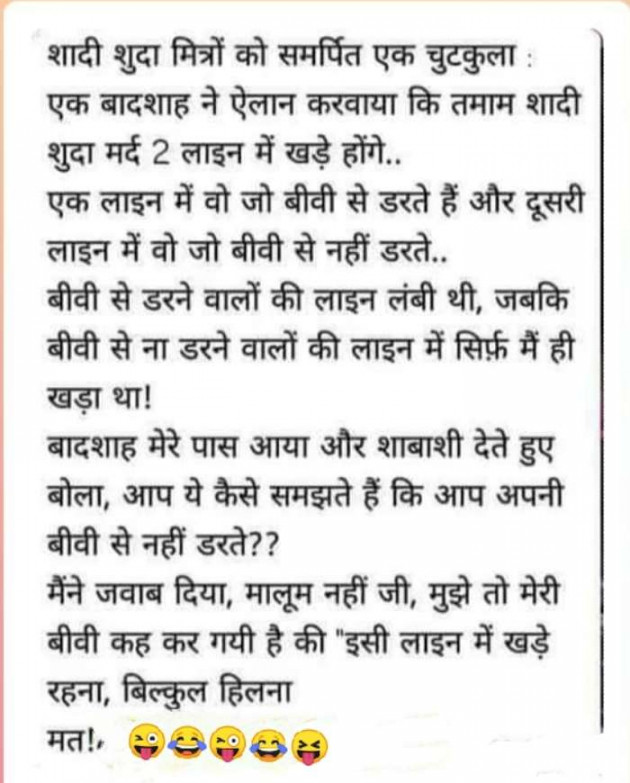 Hindi Whatsapp-Status by SUBHASH : 111690743