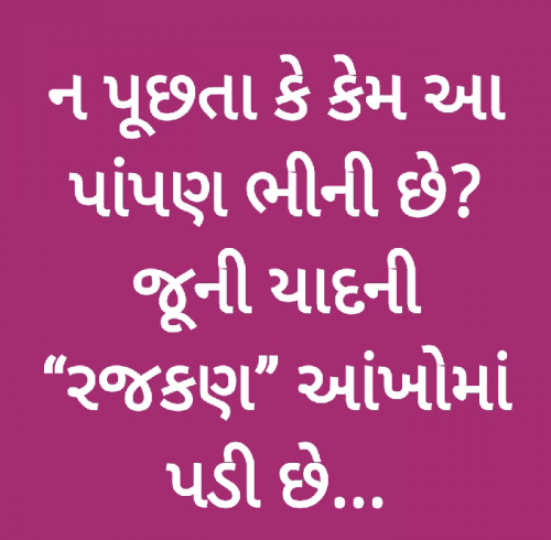 Post by Mukund on 12-Apr-2021 04:49pm