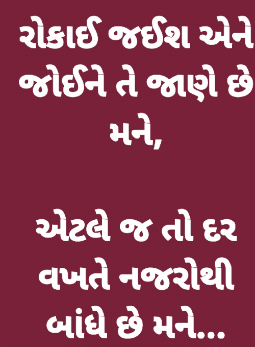 Post by Mukund on 12-Apr-2021 04:49pm