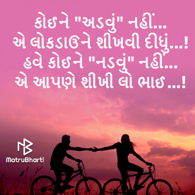 Gujarati Poem by Kalidas Patel : 111690965