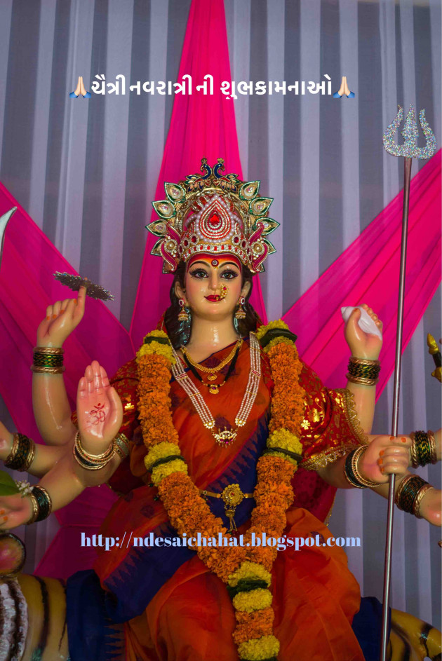 Gujarati Religious by Neha : 111690970