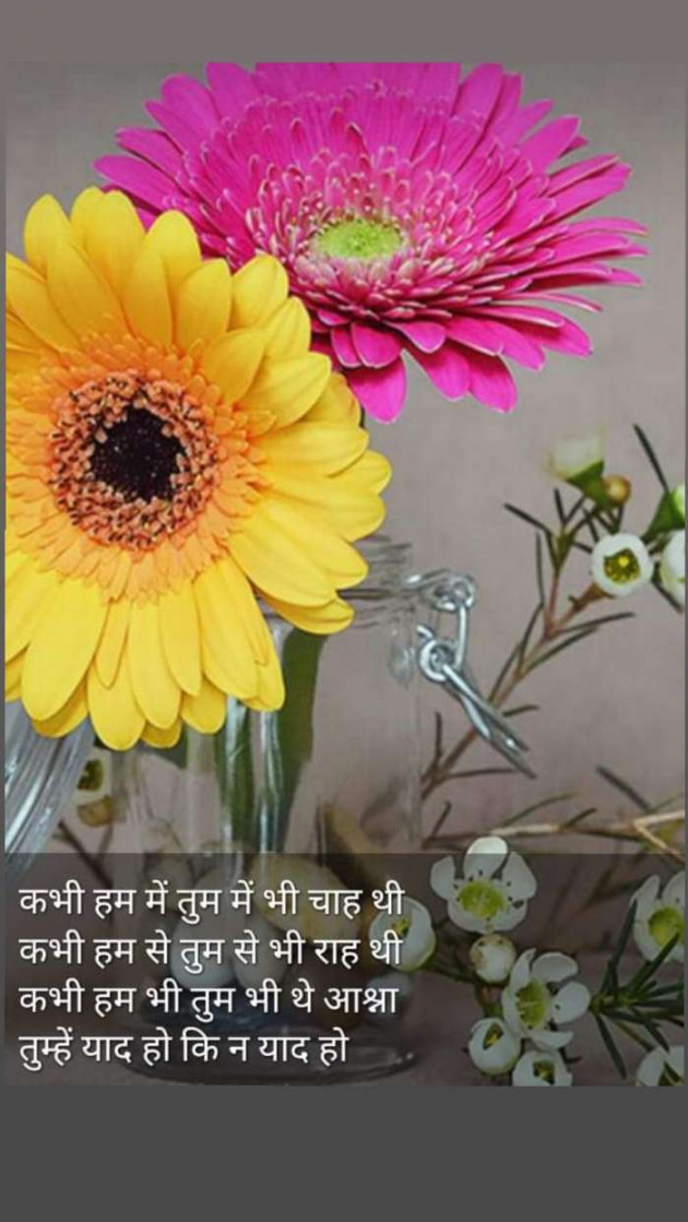 Hindi Blog by Kumar Rahman : 111690992