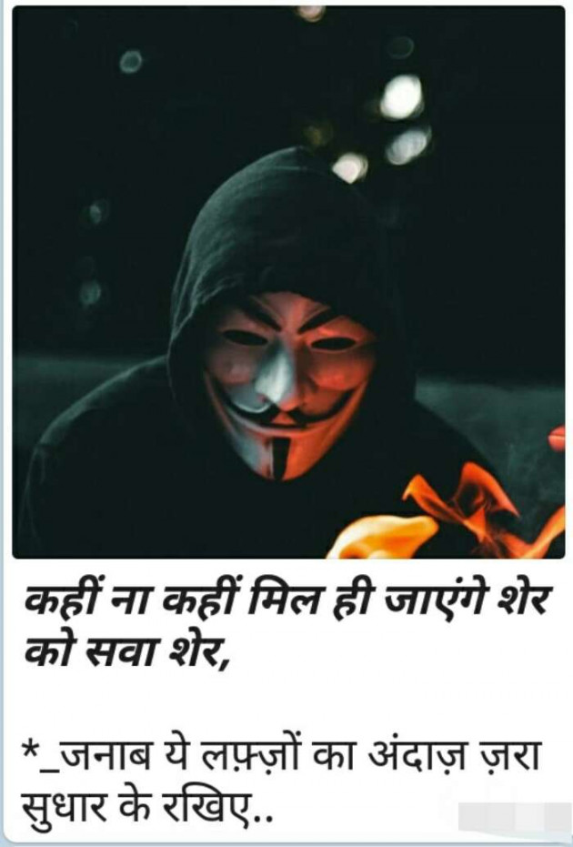 Hindi Whatsapp-Status by Haresh Shah : 111690994