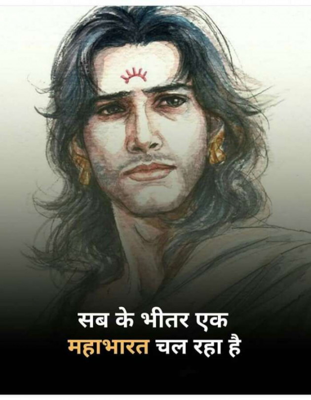 Hindi Whatsapp-Status by Haresh Shah : 111690995