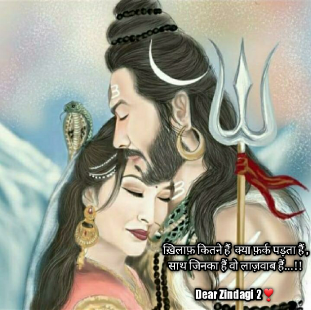 Hindi Whatsapp-Status by Dear Zindagi 2 : 111691022