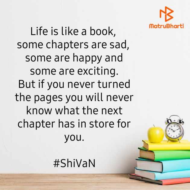 English Shayri by Poorav : 111691044