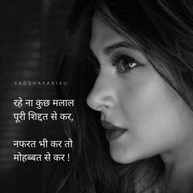 Hindi Whatsapp-Status by Dr Sonika Sharma : 111691054