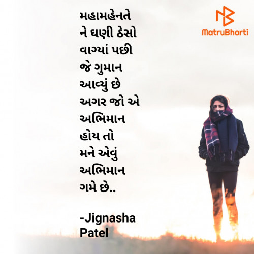 Post by Jignasha Patel on 13-Apr-2021 10:49am