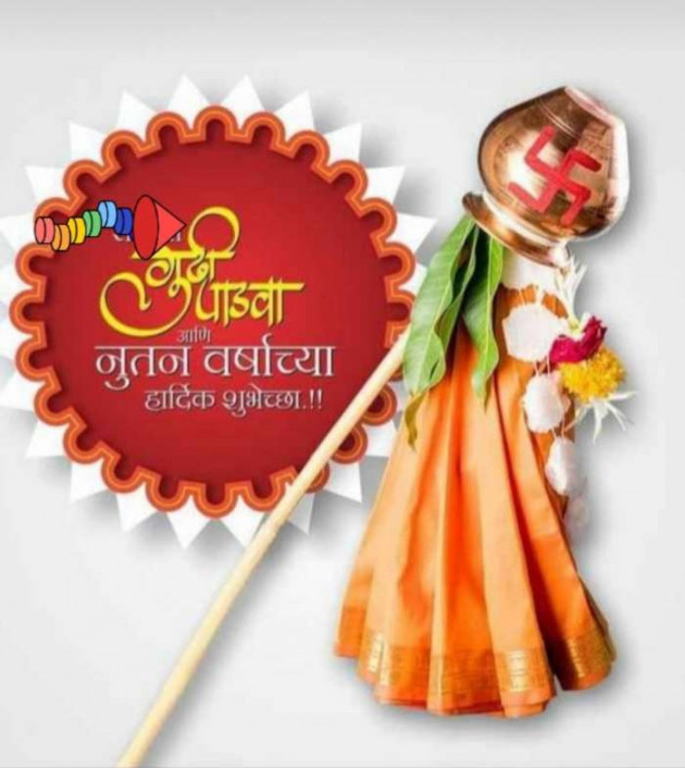 Gujarati Religious by Ila Sheth : 111691084
