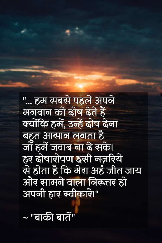 Hindi Poem by Abhilekh Dwivedi : 111691091