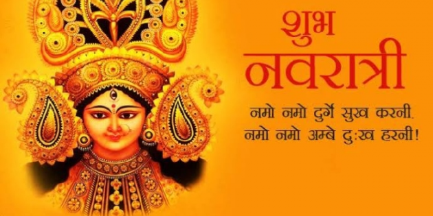 Gujarati Religious by Rinal Patel : 111691170