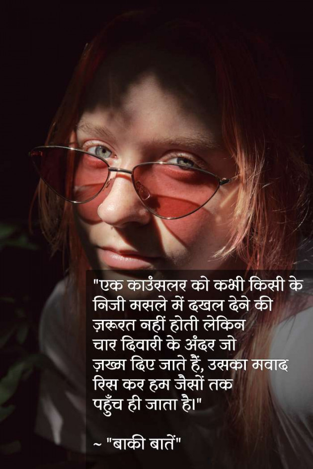 Hindi Motivational by Abhilekh Dwivedi : 111691298