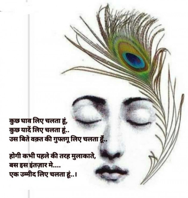 Hindi Whatsapp-Status by SUBHASH : 111691323