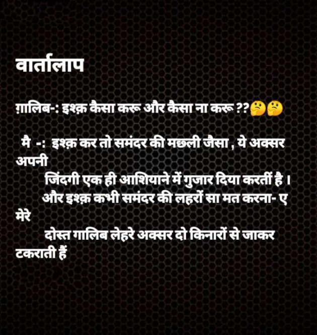 Hindi Whatsapp-Status by SUBHASH : 111691325