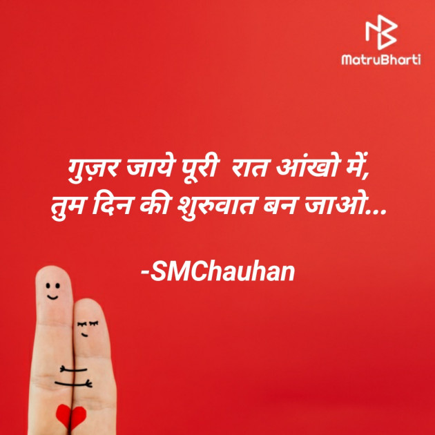 Hindi Whatsapp-Status by SMChauhan : 111691522