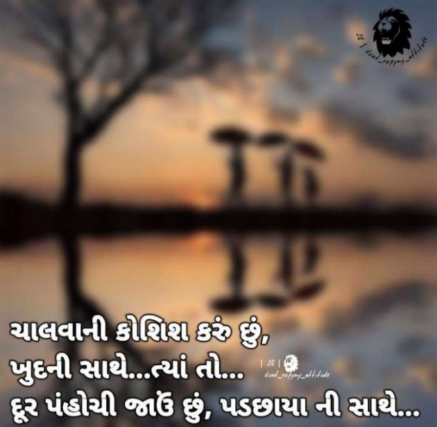 Gujarati Motivational by RajniKant H.Joshi : 111691576
