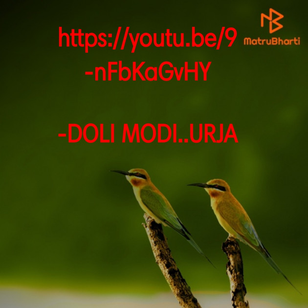 Hindi Blog by DOLI MODI..URJA : 111691713