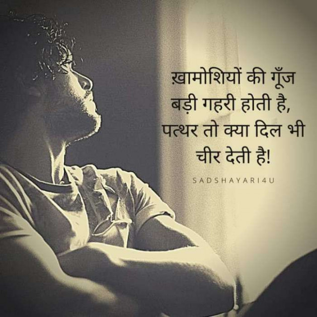 Hindi Whatsapp-Status by Dr Sonika Sharma : 111691725