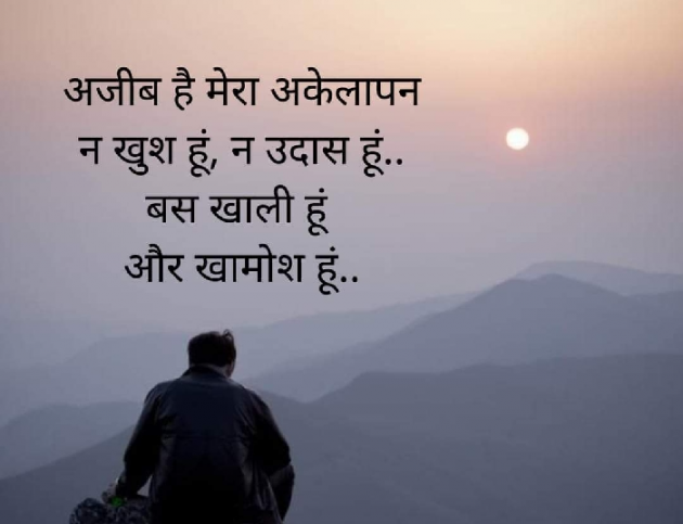 Hindi Blog by अब ला इलाज हो गए है देव बाबू... : 111691856