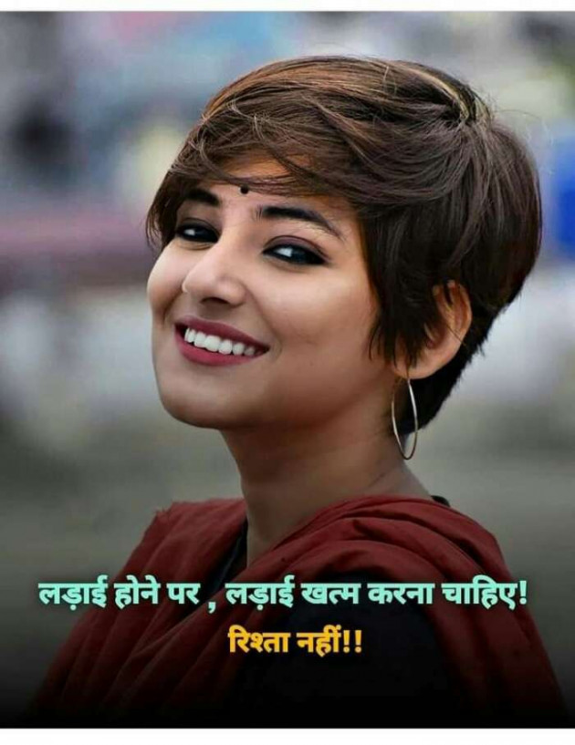 Hindi Whatsapp-Status by Haresh Shah : 111691982
