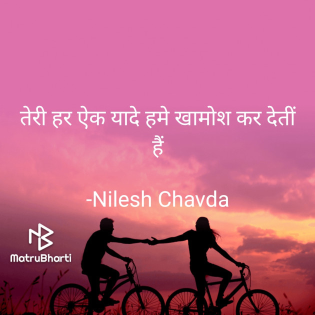Hindi Shayri by SHAYAR _OF_NEEL : 111692014