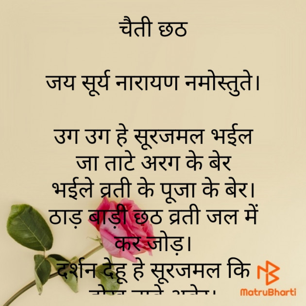 Hindi Poem by Anita Sinha : 111692047