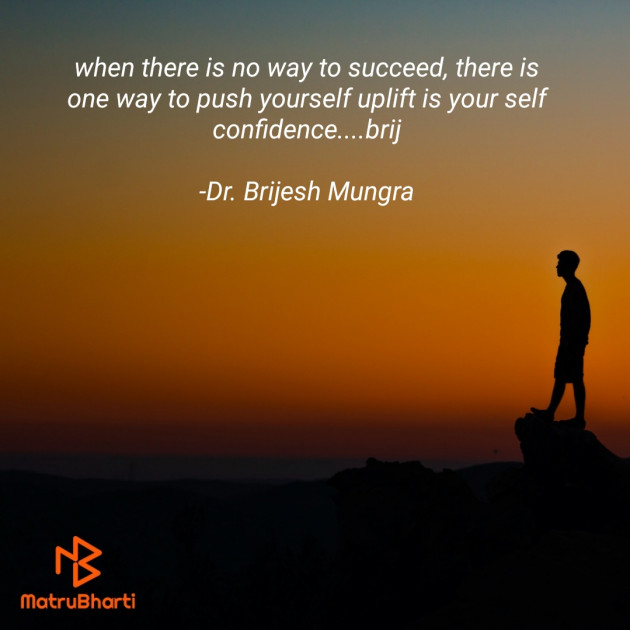 Gujarati Quotes by Dr. Brijesh Mungra : 111692198