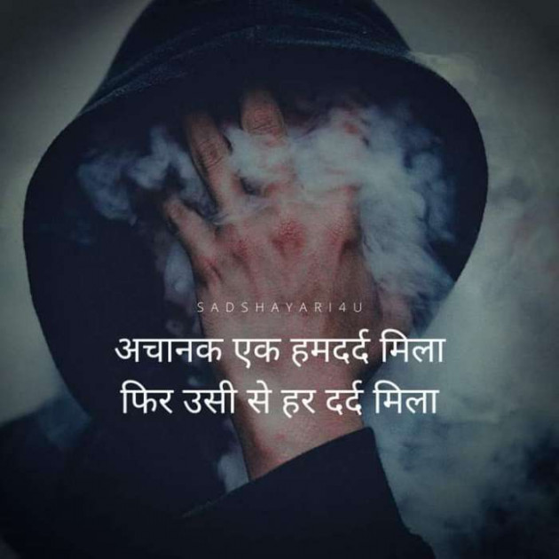 Hindi Whatsapp-Status by Dr Sonika Sharma : 111692218