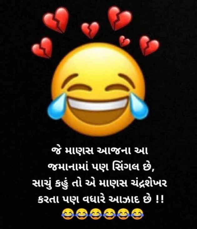 Gujarati Funny by RajniKant H.Joshi : 111692390