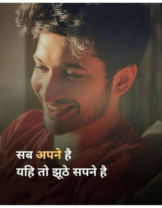Hindi Whatsapp-Status by Haresh Shah : 111692432