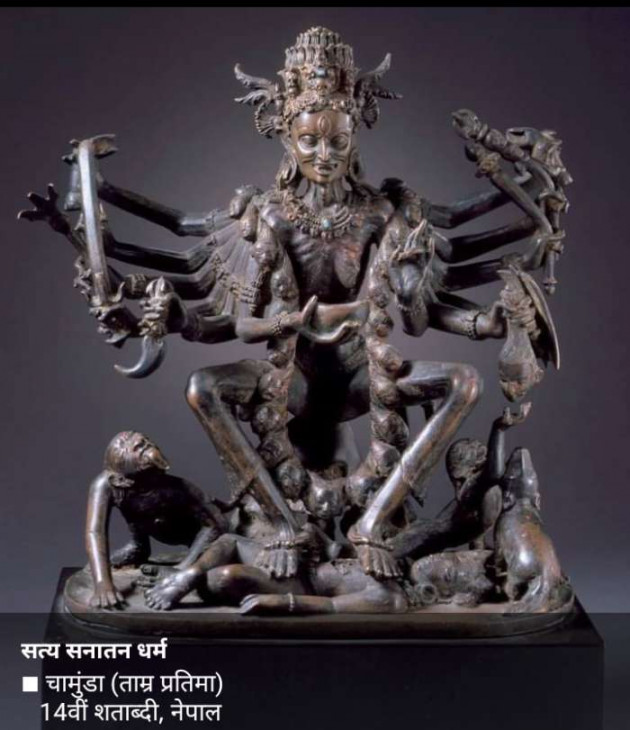 Gujarati Religious by Jay Vora : 111692503
